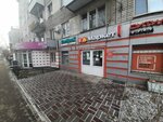 ГазТехМонтаж (ulitsa imeni G.K. Ordzhonikidze, 131), counters and metering devices