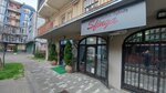 Salon Lepote Sfinga (Dunavska ulica, 25), salón de belleza