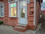Best Barbers (Leninskaya Street, 197) ، صالون حلاقة