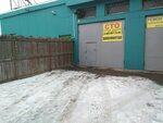Классика Сервиса (Vakhitova Avenue, 10/2А) ، ورشة لتصليح السيارات