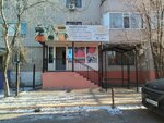 Notary Kovanov A. K. (Abilkair khan Avenue, 21Б) ، كاتب العدل