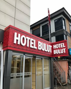  Hotel Bulut