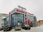 Индиго (Berozovskoye Highway, 6А), shopping mall