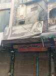 Rehman Pents (New Anarkali Road, 95), clothing store