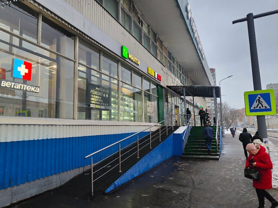 ATM Сбербанк России, Moscow, photo