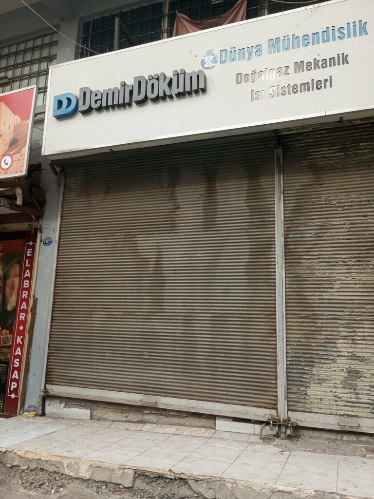 Engineering DemirDokum, Gaziantep, photo