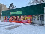 Продуктолли (19-y mikrorayon, 2), tienda de productos