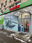 Metiz-dvor (Varshavskoye Highway, 65к2), fasteners