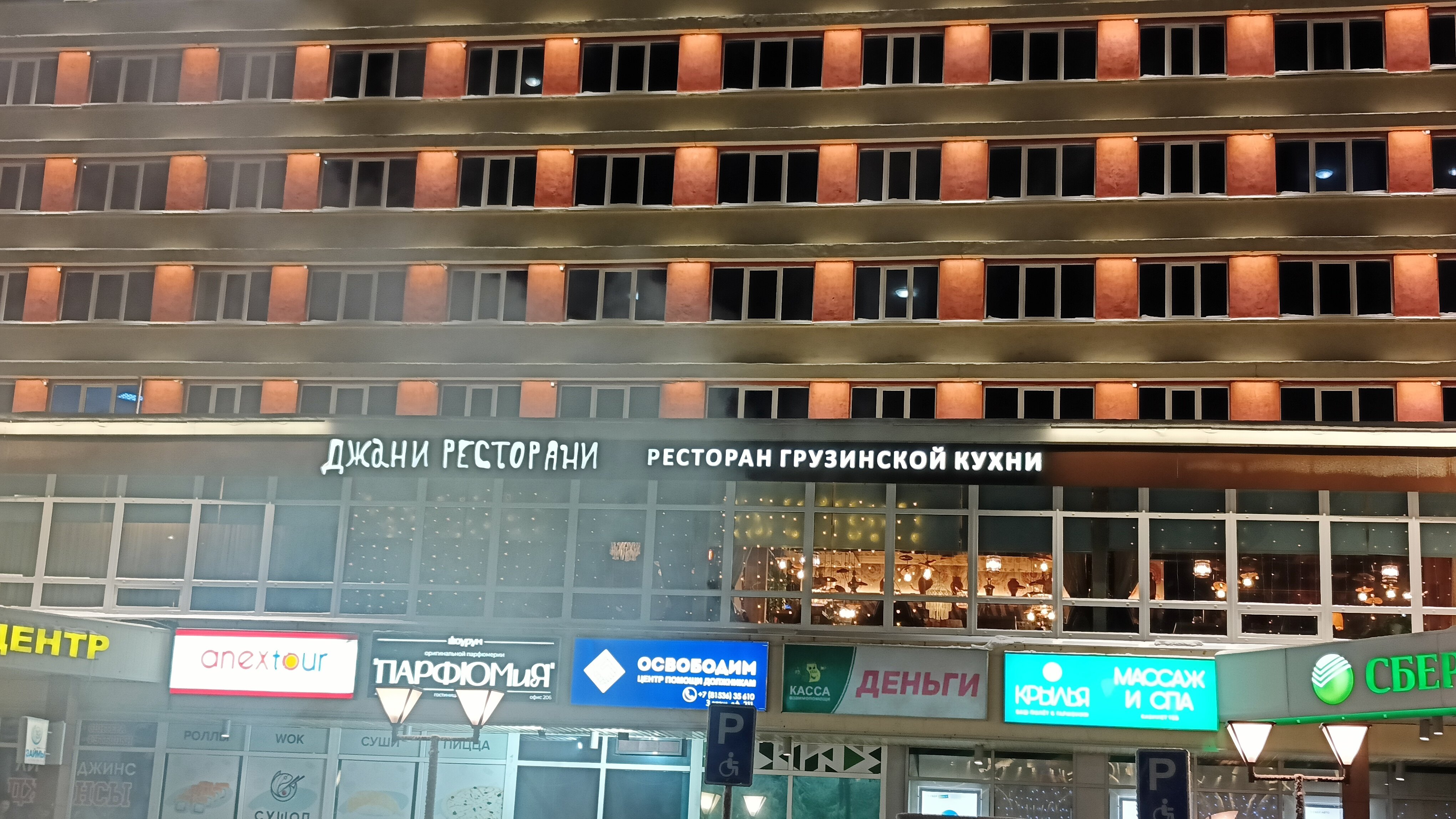 Фото Лапландия