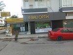 Ebru Optik (İzmir, Buca, Menderes Cad., 83A) ، متجر أدوات بصرية