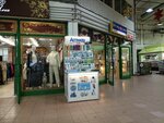 Amway (Novoryazanskoye Highway, 5), distributors of cosmetics and household chemicals