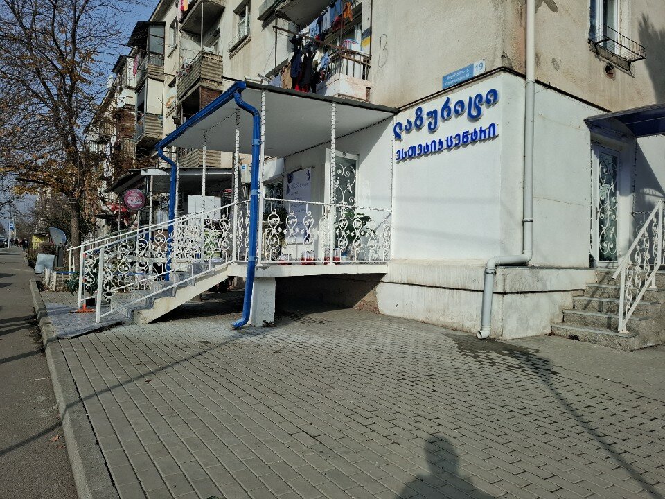 ლაზურიტი