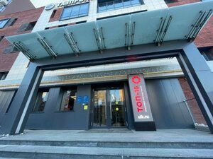Газпромбанк, улица Тургенева, 48 — Хабаровск