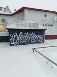 Black house (ulitsa Neftyanikov, 88Б) ، مطعم يقدم الشيشة
