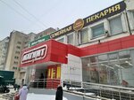 Модный Стиль (Lenina Avenue, 47А), clothing store