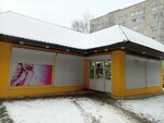 Для милых дам (Pionerskaya ulitsa, 24В), perfume and cosmetics shop