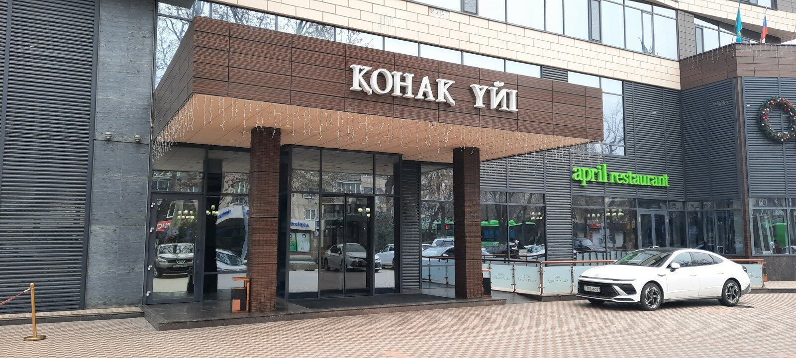 Фото Aidana Plaza Hotel