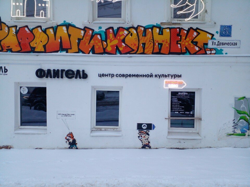 Courses and master classes Элиза, Vladimir, photo