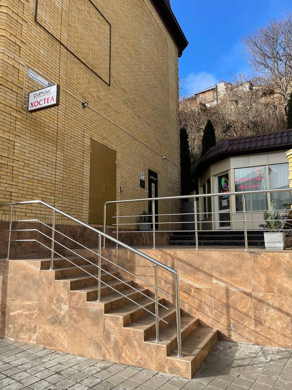 Фото Сириус