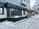 Katerina (50 let USSR Street, 16), clothing store