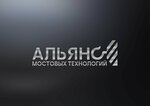 Альянс мостовых технологий (Pavlyukhina Street, 110В), lifting equipment