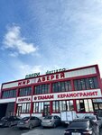 Tamam (Saykhanova Street, 130Б) ، الأبواب