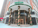 Биг (Engelsa Street, 36), thermal insulation materials