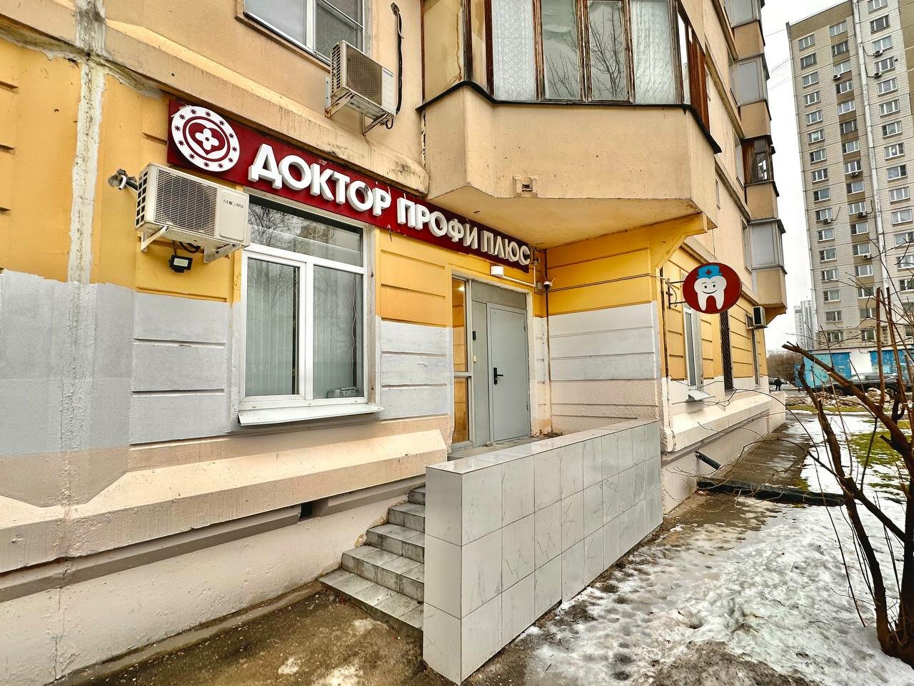 Доктор Профи Плюс