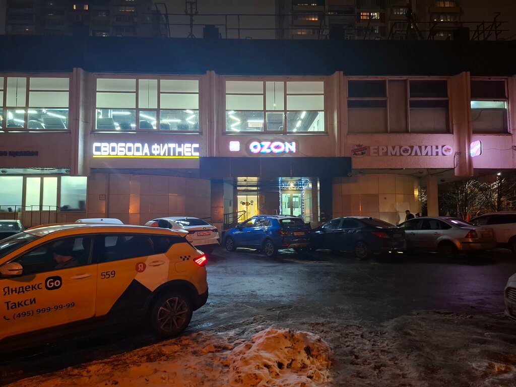Fitness club Alex fitness, Moscow, photo