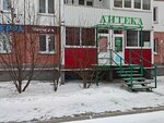 Strekoza (Karla Marksa Avenue, 231/2), beauty salon