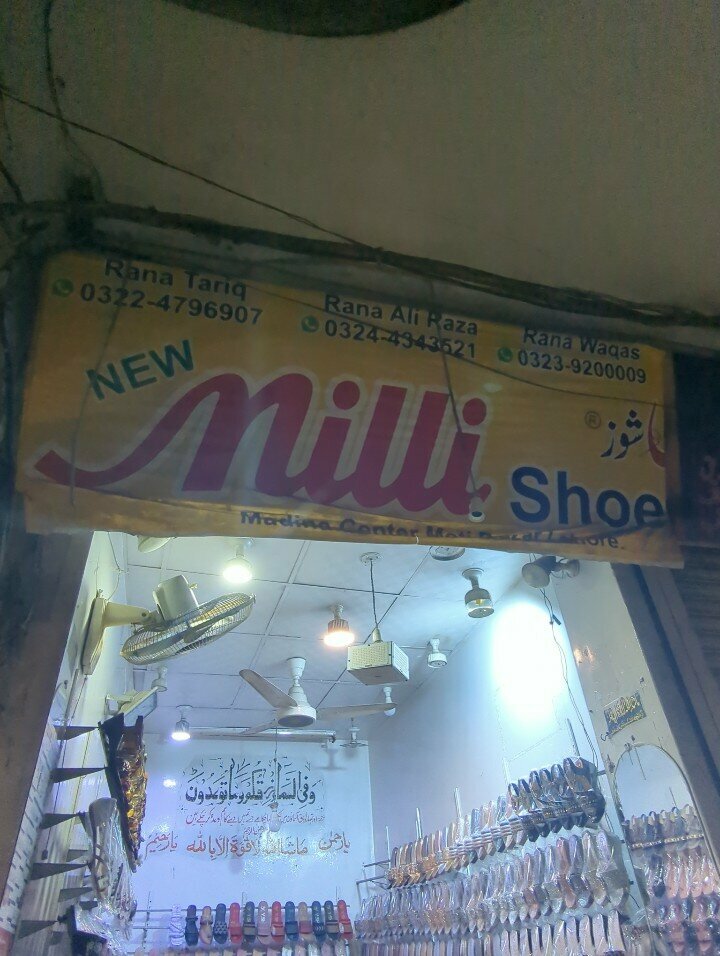 Shoe store Milli fashion shoes, Lahore, photo
