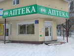 Эльвира (Karpinskogo Street, 41Б), pharmacy