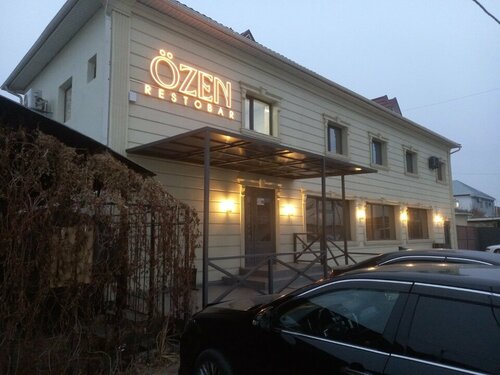 Аққұба жопа