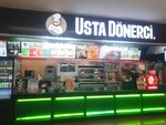 Master Doner (İstanbul, Küçükçekmece, Tevfikbey Mah., Dündarlar Sok., 132), comida rápida