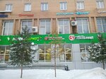 Randa (Polevaya ulitsa, 6), medical equipment