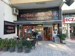 Dogal Hacioglu Bread & Cake (İzmir, Konak, İnönü Cad., 427D), bakery