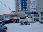 Халяльная лавка (ulitsa 30 let Pobedy, 50) ، متجر جزارة، ديلي
