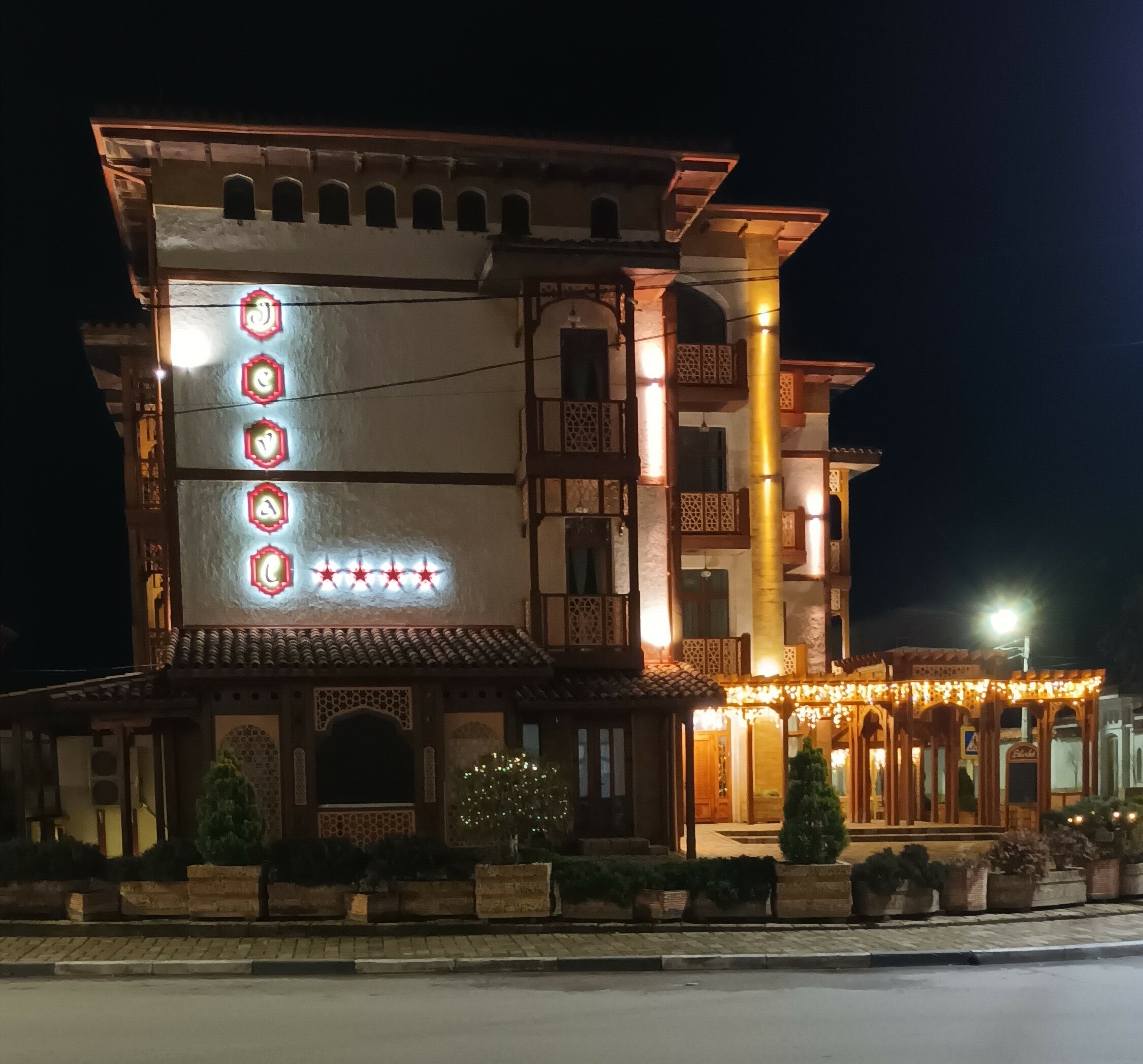 Фото Этно-отель Джеваль