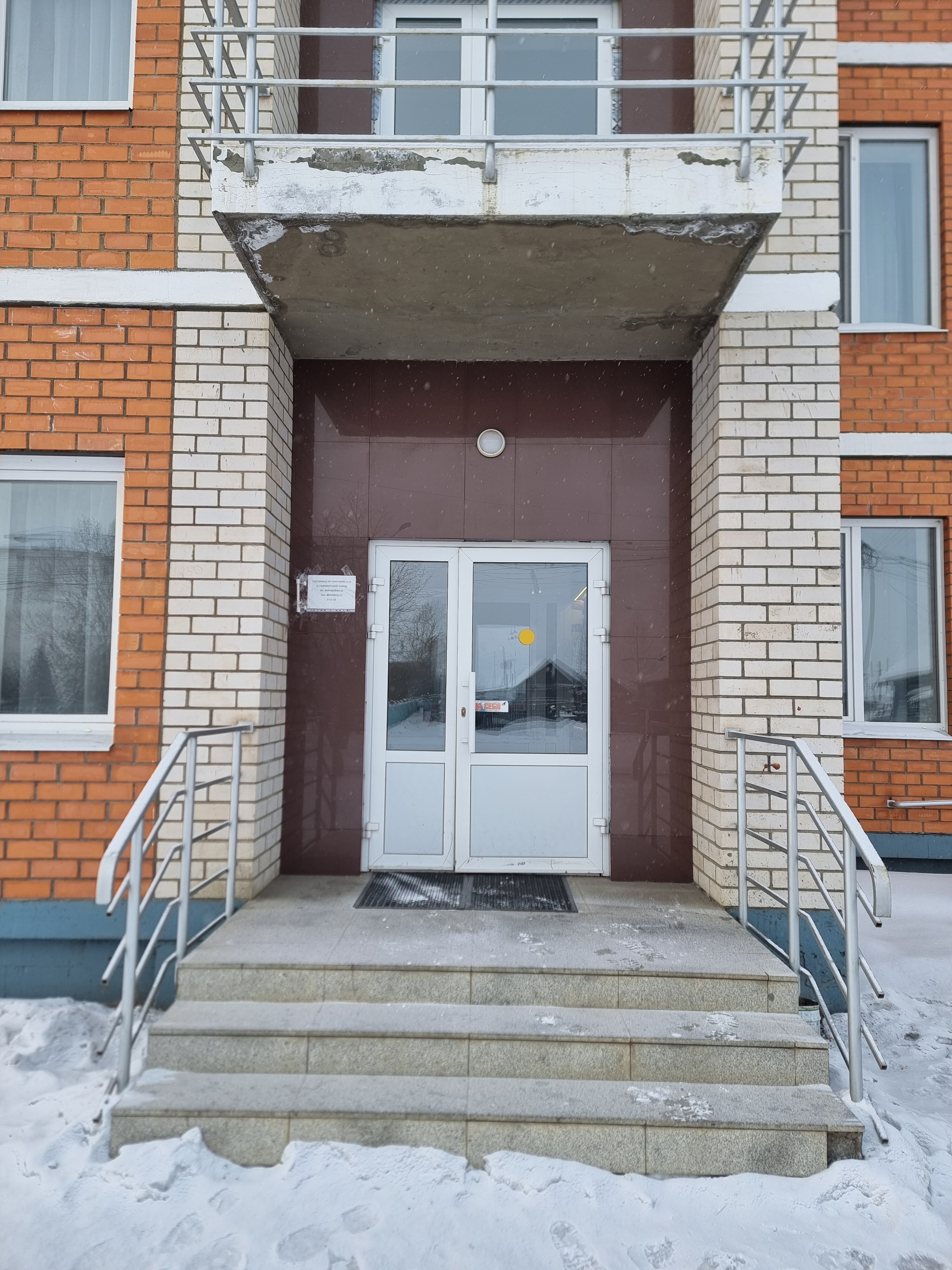 Фото отеля 5