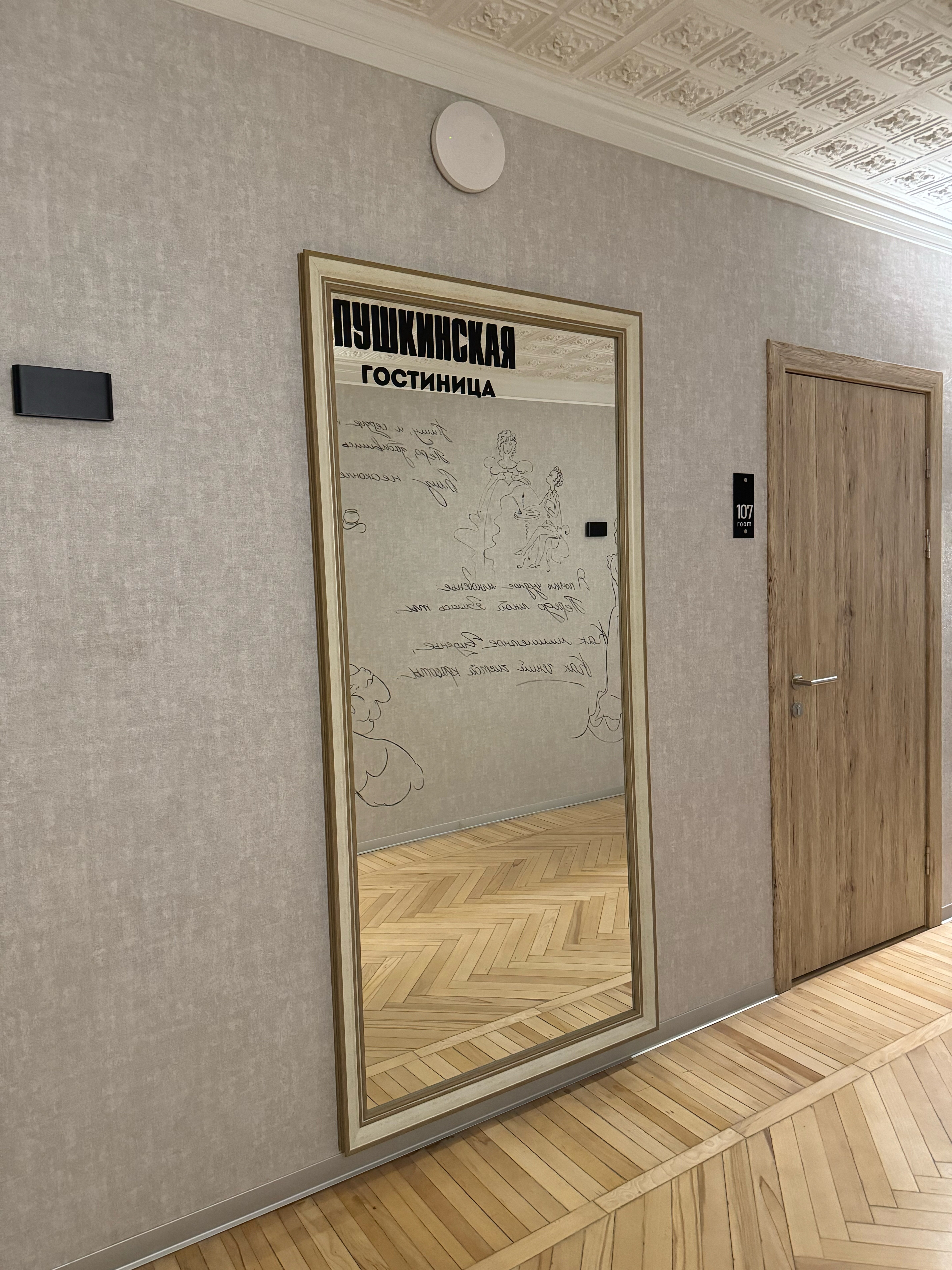 Фото Пушкинская