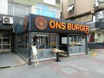 Ons Burger (İstanbul, Bahçelievler, Bahçelievler Mah., İzzettin Çalışlar Cad., 44A), restaurante