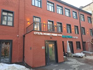 Norke Prime Sretenskaya (Sretenka Street, 36), hotel