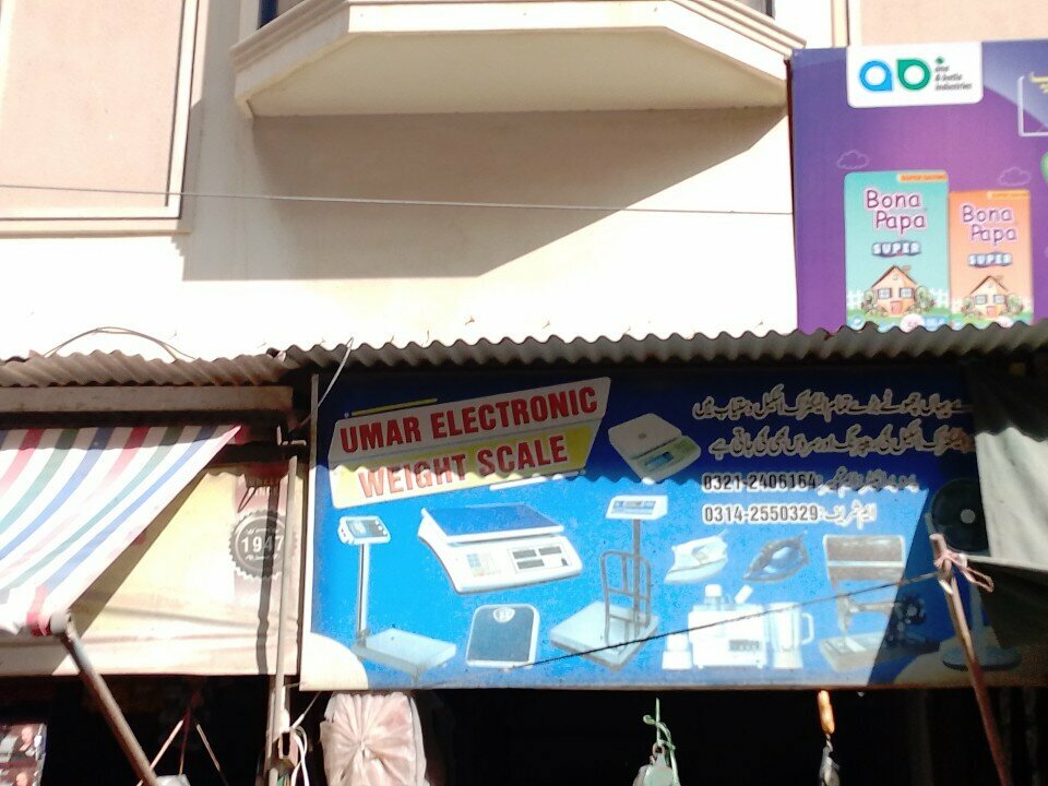 Electronics store Umer, Karachi, photo