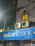 Askari Bank (Walled City of Lahore, Shah Alam, Shahalam Road, 4), bank