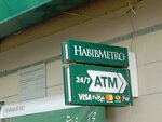Hmbl ATM (Defence Housing Authority, DHA Phase 6, Khayaban-e-Seher Road, C7C), atm