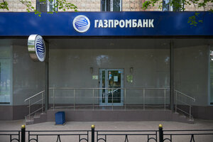 Газпромбанк, улица Мира, 8 — Электросталь