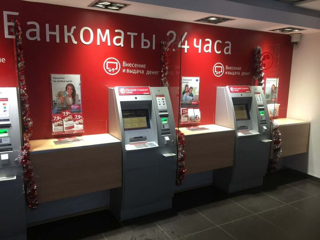 Bank Bank Russkiy Standart, Togliatti, photo