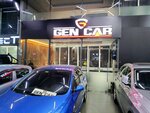 Gen Car (İstanbul, Esenyurt, Adnan Kahveci Blv., 1), car dealership