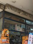 United Electronic (Main Market, Block E, 20), electronics store