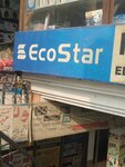 Eco star (Main Market, Block E, 20), electronics store